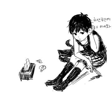 오모리 낙서
