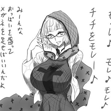 鉄のジャック・ド・モレー