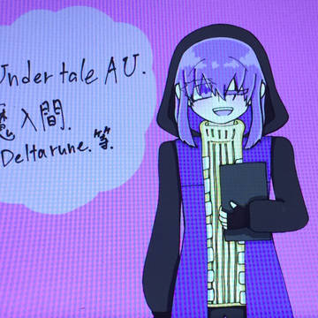 undertaleAU 他
