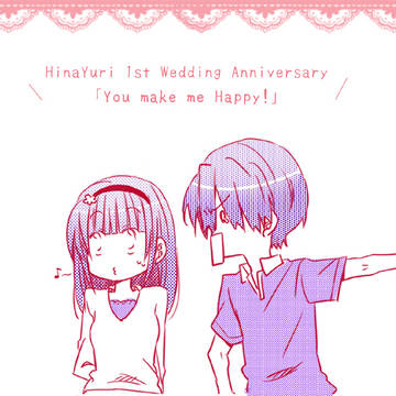 「You make me Happy!」