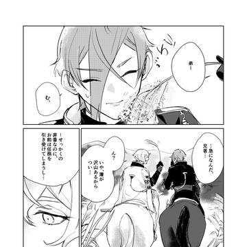 赤い実の味