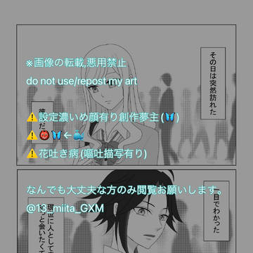『今でもあなたを想っています』
