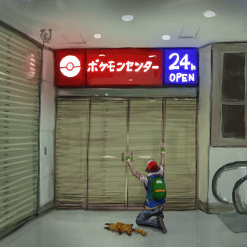ポケモンセンター