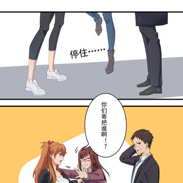 eva剧场版终后续