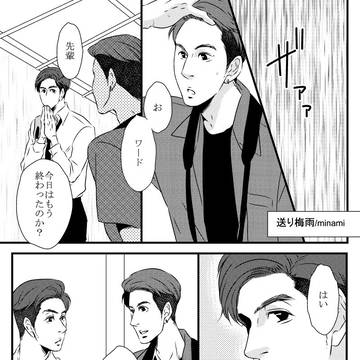 PW③