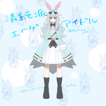 ひまひまひま