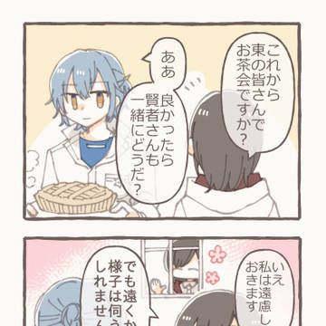 【腐】ネロファウ2