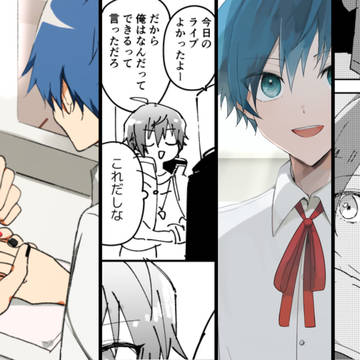 エムマスログ