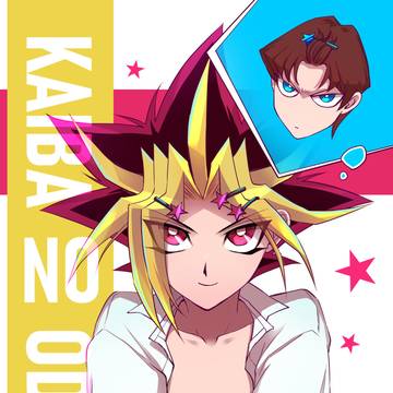 【web再録】かいばのおでこ