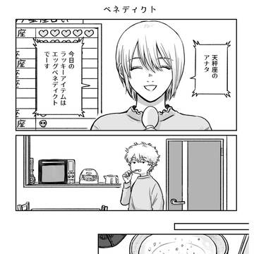 【腐/銀高】11/6新刊サンプル＋アンケ