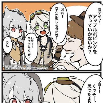 ベネレザTwitterまとめ