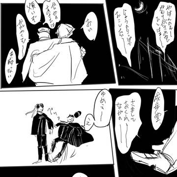 ついったーアソ龍まとめ