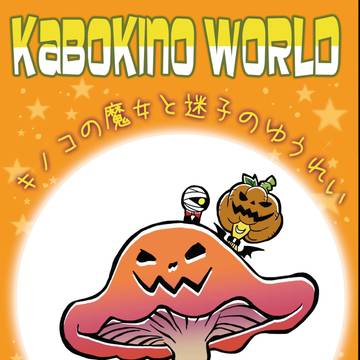 Kabokino world