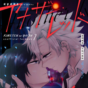 12月新刊サンプル
