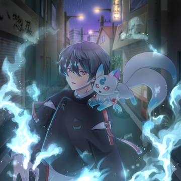 【オリジナル】男の子と狐の子