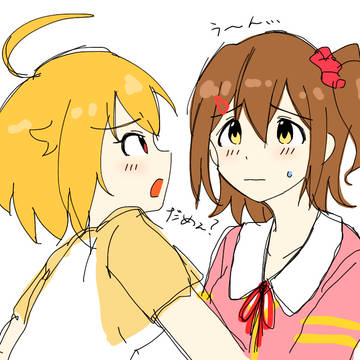 つばみら