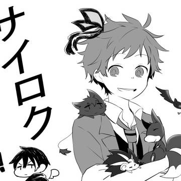 再録2
