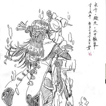 北斗·凝光·水中输氧