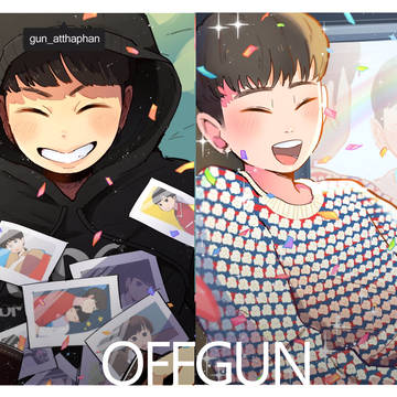 offgunログ２