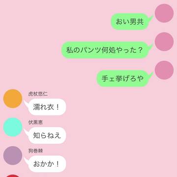 パンツ失くした