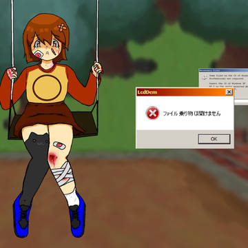Chie