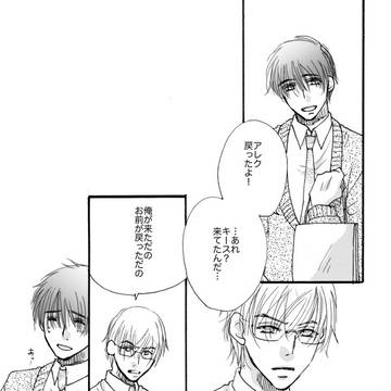【創作BL】おうちデートの翌日の話【ベルアレ】