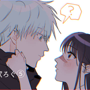 五歌ログ⑤