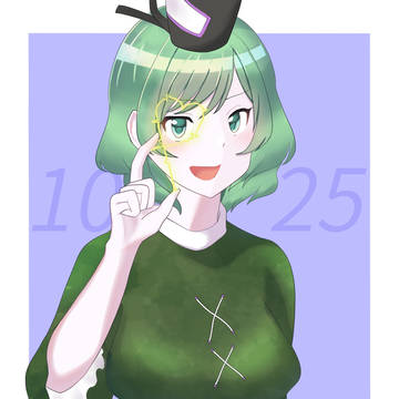 屠自古の日2021