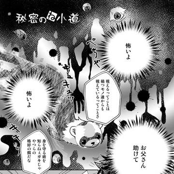 路地の向こうに