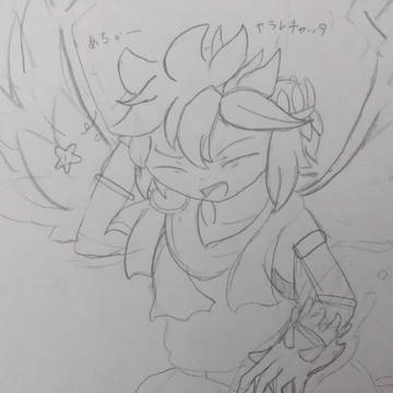 ピット