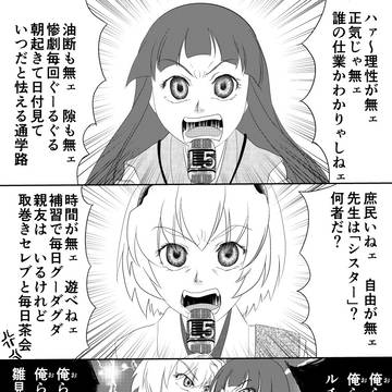 ひぐらし卒ってどんなお話？