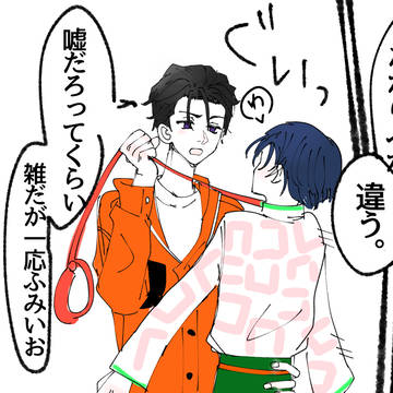 くそ雑ふみいお