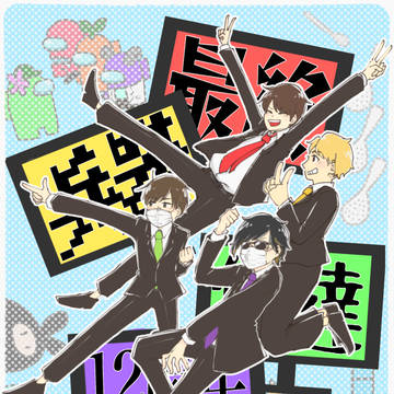 12周年！