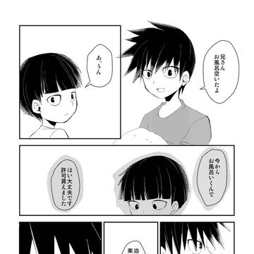 再録霊モブ前提律モブ２