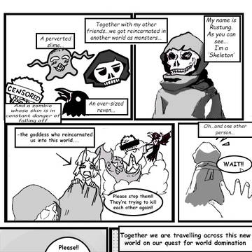 モンスターとその女神