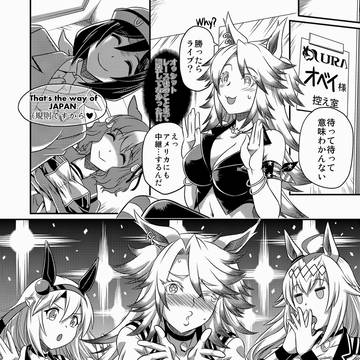 シンデレラオベイ
