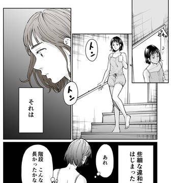 祖母の家