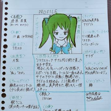 ミラクエルの奇跡の歌姫・逢原若菜©️