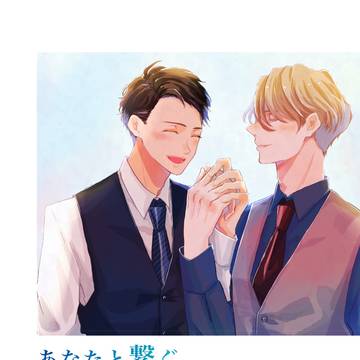 【11/7Jeweler's Sanctuary 3】新刊