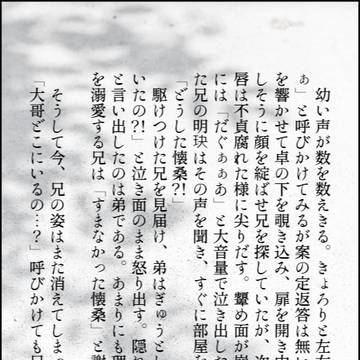 魔道祖師 オンライン交流会5　名刺交換用