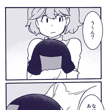 Page 3 thumbnail