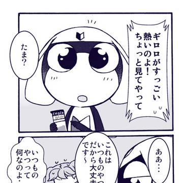 Page 4 thumbnail