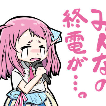 幕張ライブ2日目の午後3時過ぎのさくらちゃん