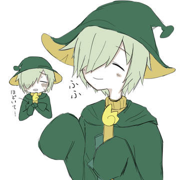 萌え袖レムレス