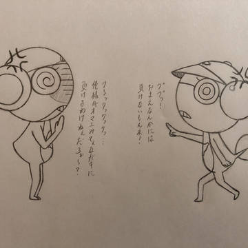 クルルvsトロロ
