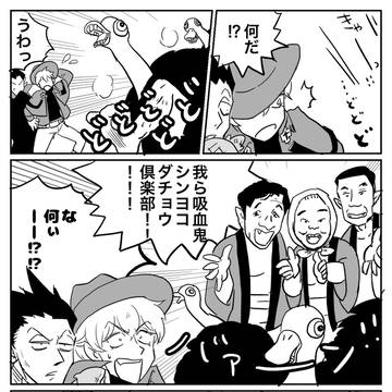 【吸死】お約束のあれら