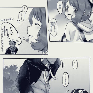 【キバユウ】想定外