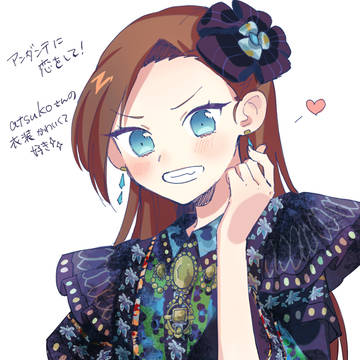 はめふらまとめ2
