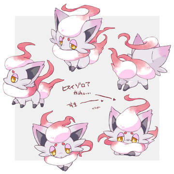 【ポケ】ヒスイゾロア
