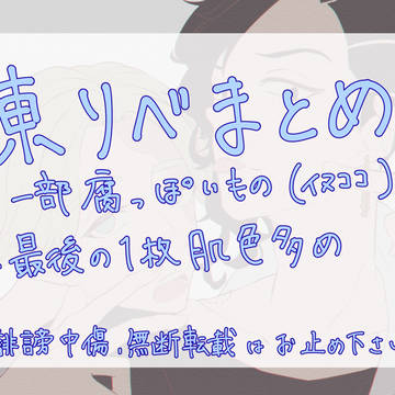 卍まとめ